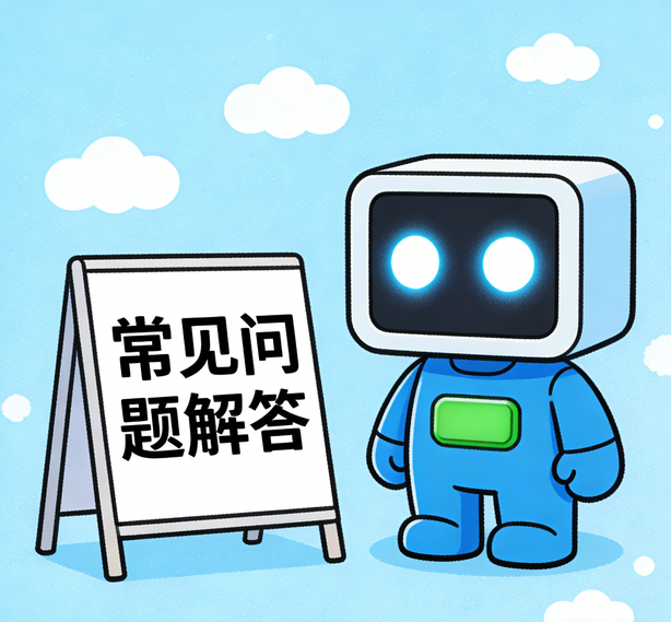 西安富联注册常见问题